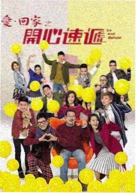 镜中列车海报